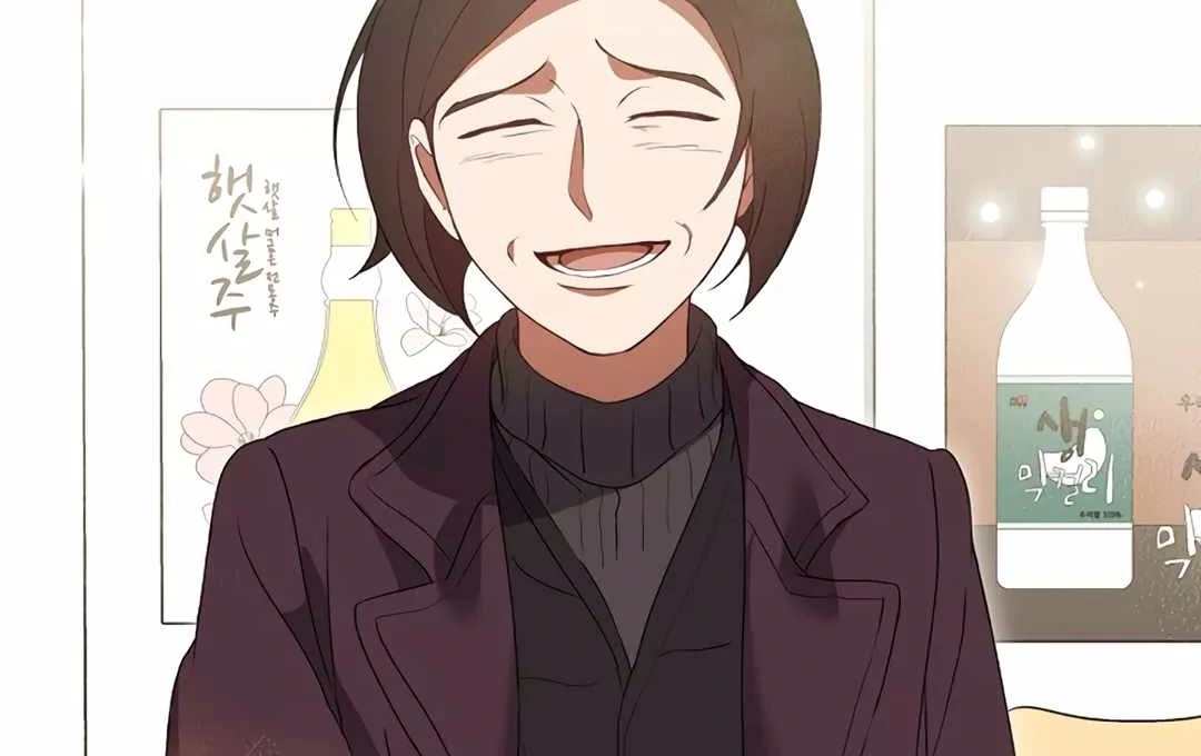 Chapter 69 - halaman 20