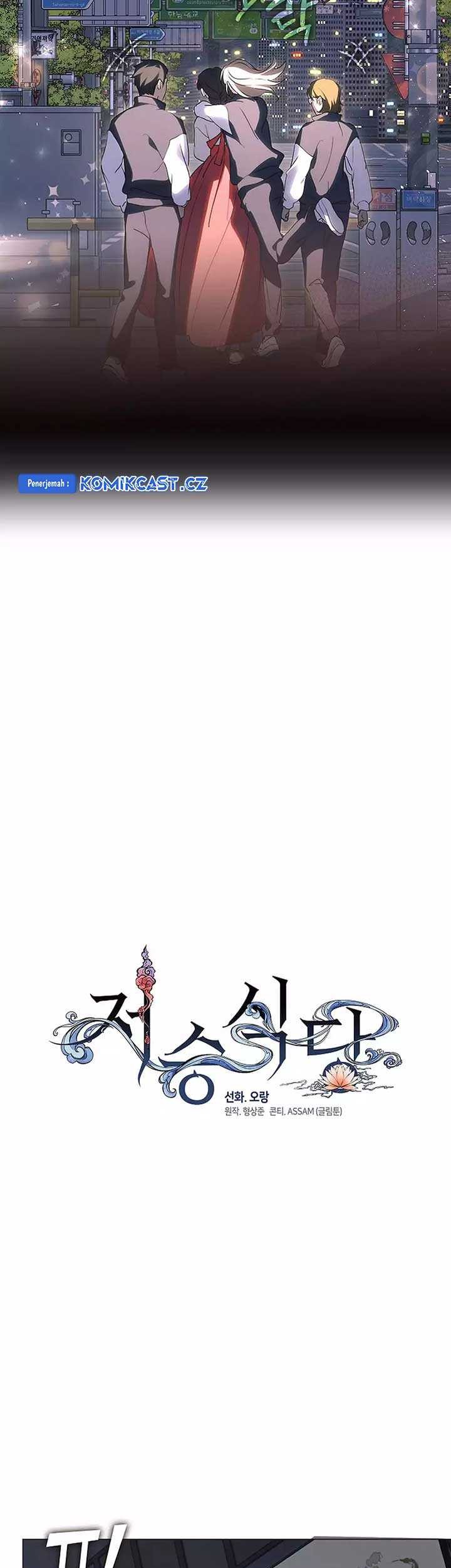 Chapter 63 - halaman 33