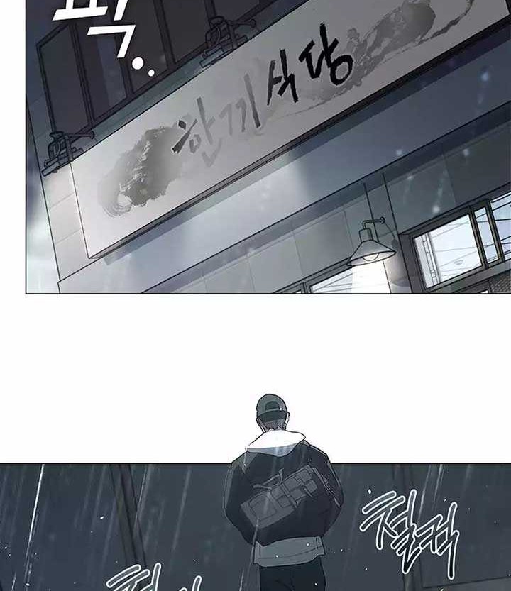 Chapter 63 - halaman 34