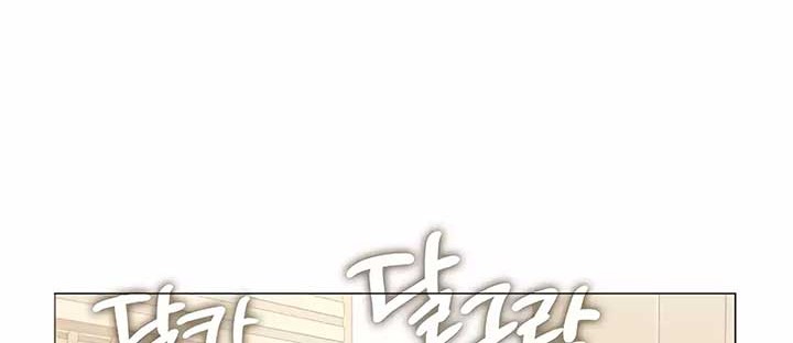 Chapter 60 - halaman 38
