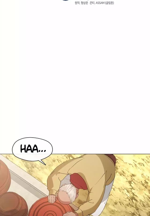 Chapter 58 - halaman 28