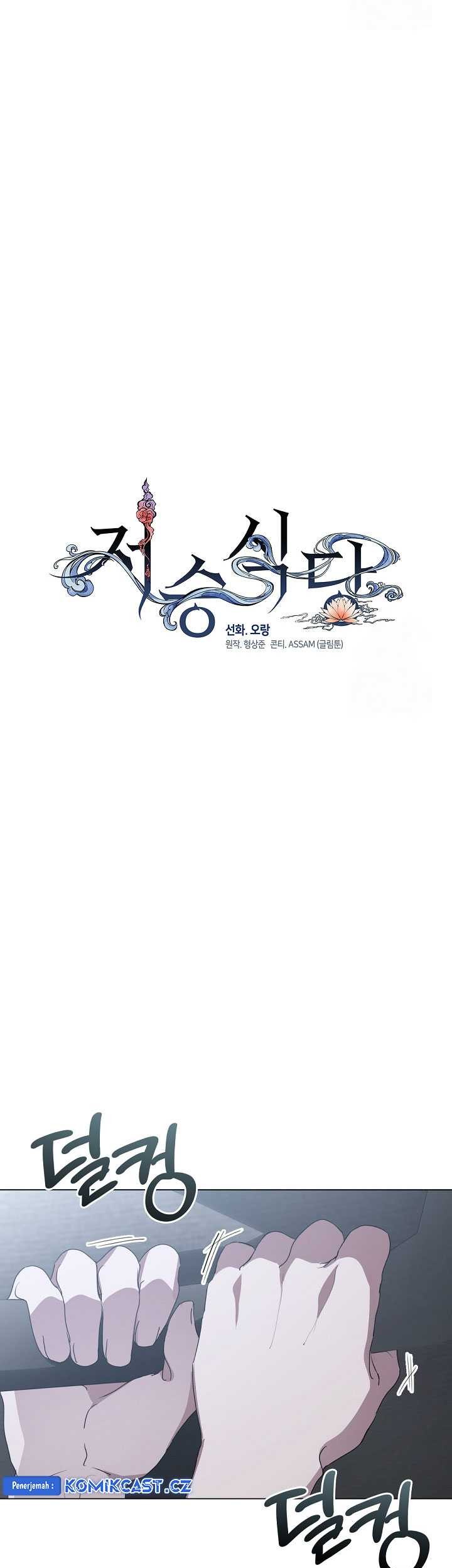 Chapter 54 - halaman 49