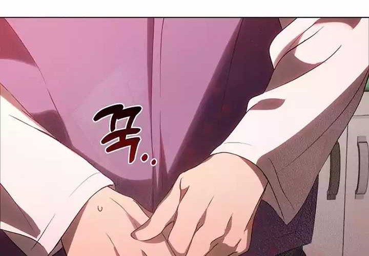 Chapter 43 - halaman 14