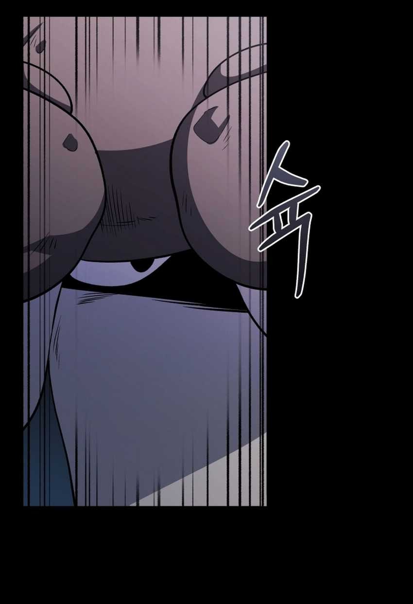 Chapter 74 - halaman 39