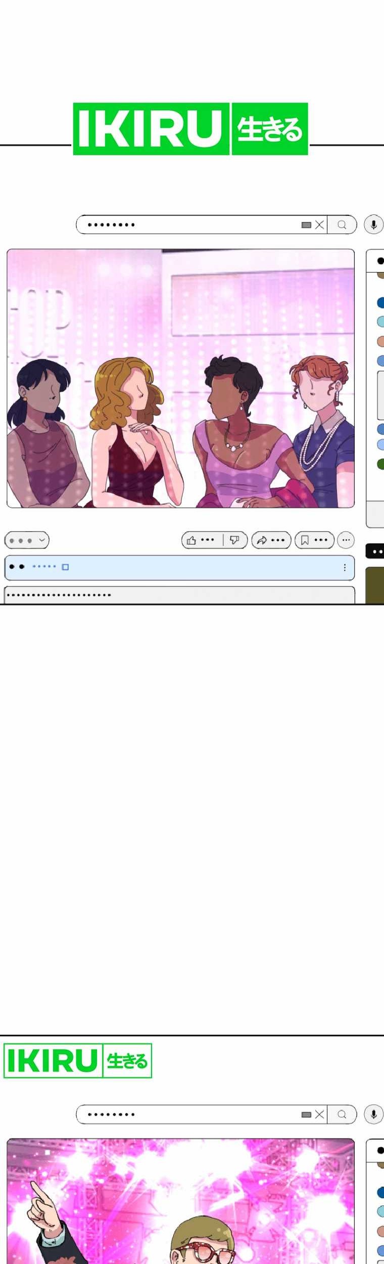 Chapter 58 - halaman 72