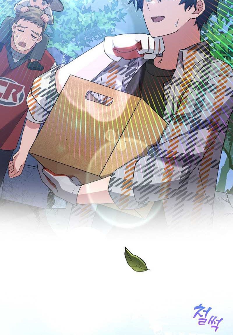 Chapter 119 - halaman 45