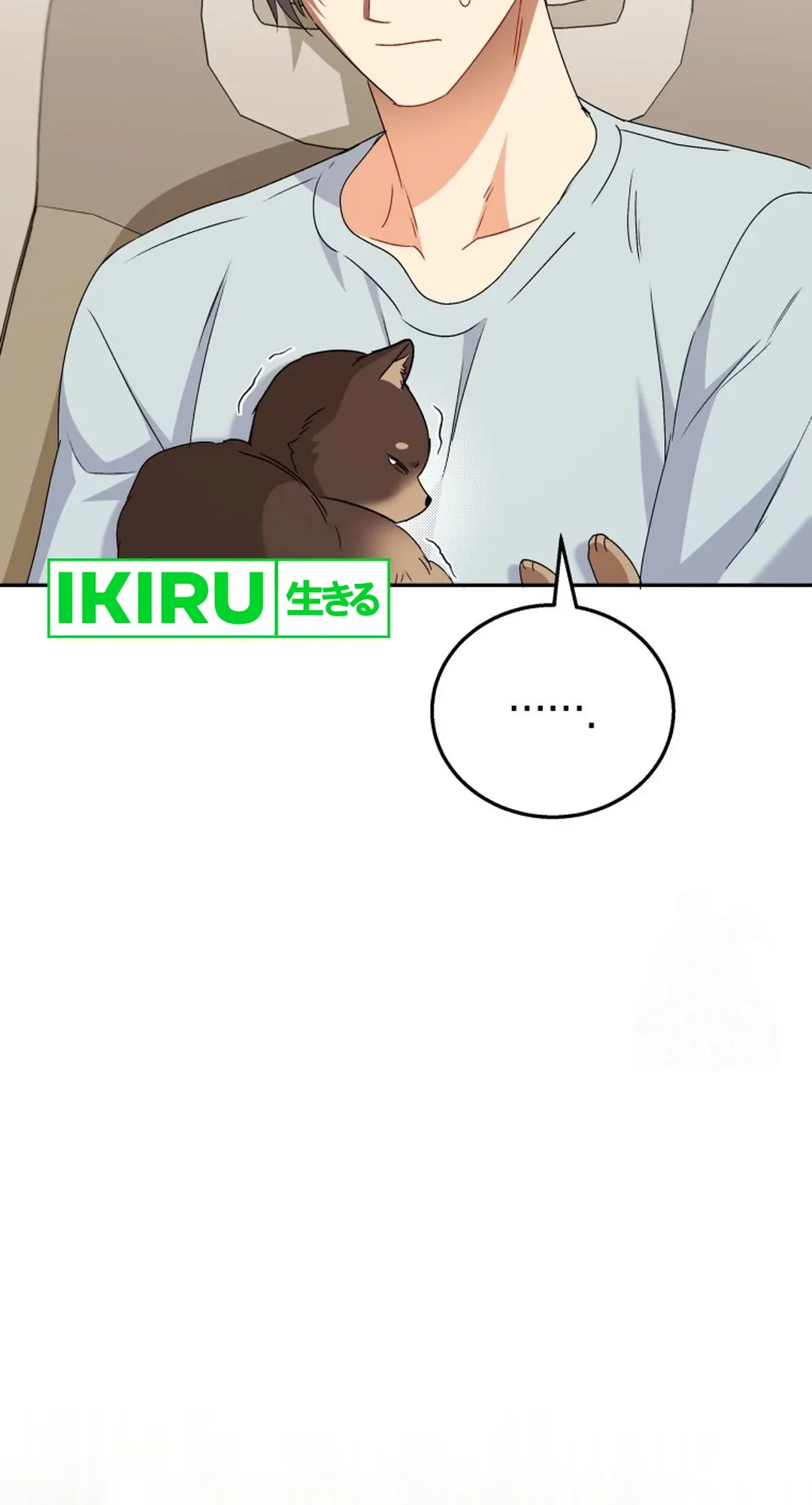 Chapter 88 - halaman 12