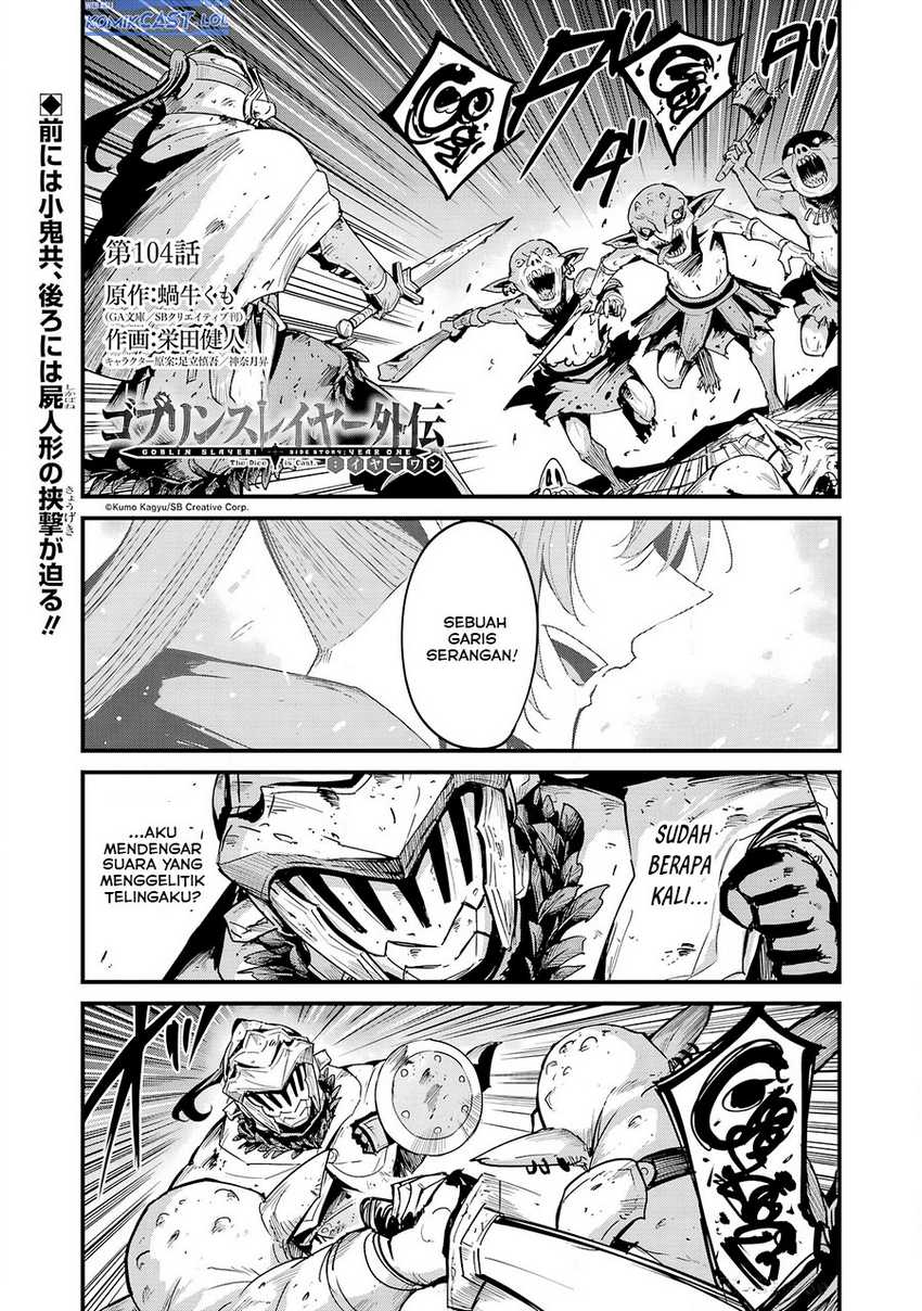 Chapter 104 - halaman 3