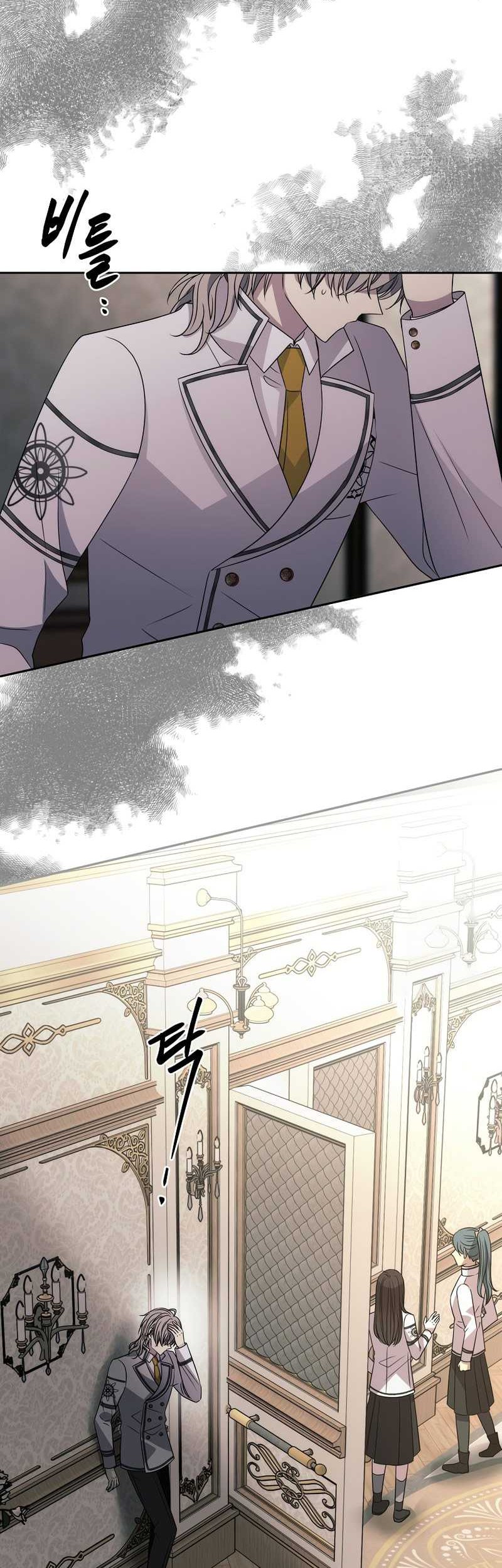 Chapter 16 - halaman 32