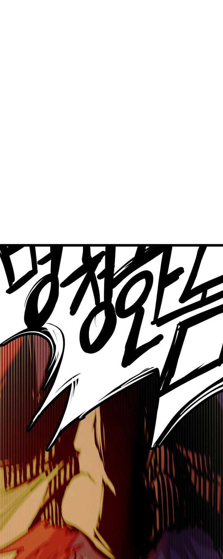 Chapter 73 - halaman 82