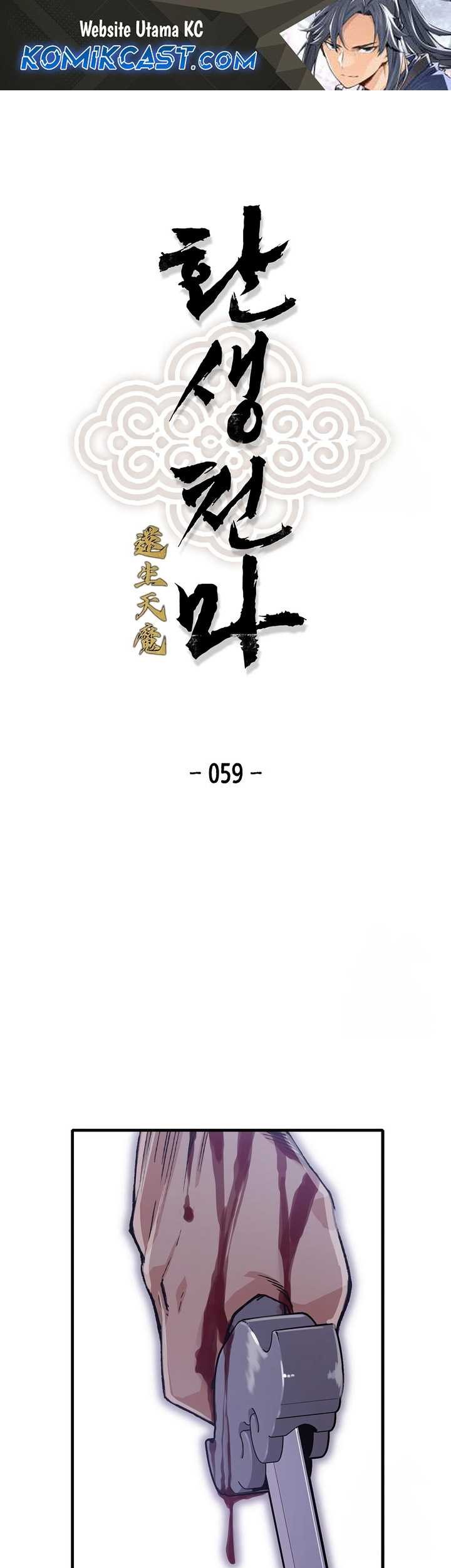Chapter 59 - halaman 2