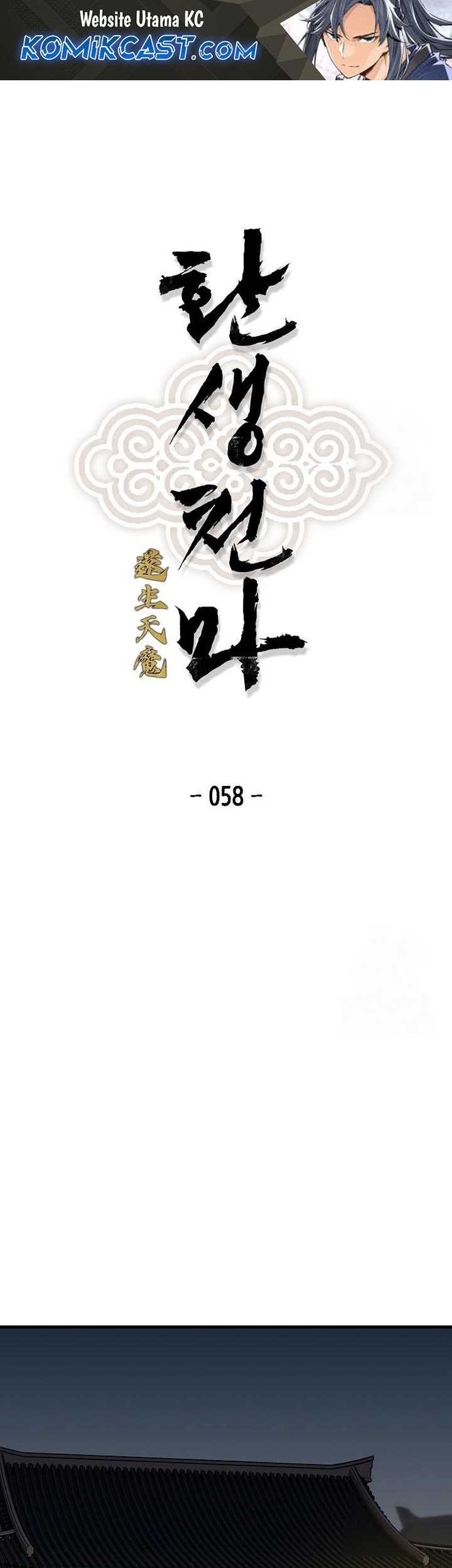 Chapter 58 - halaman 2
