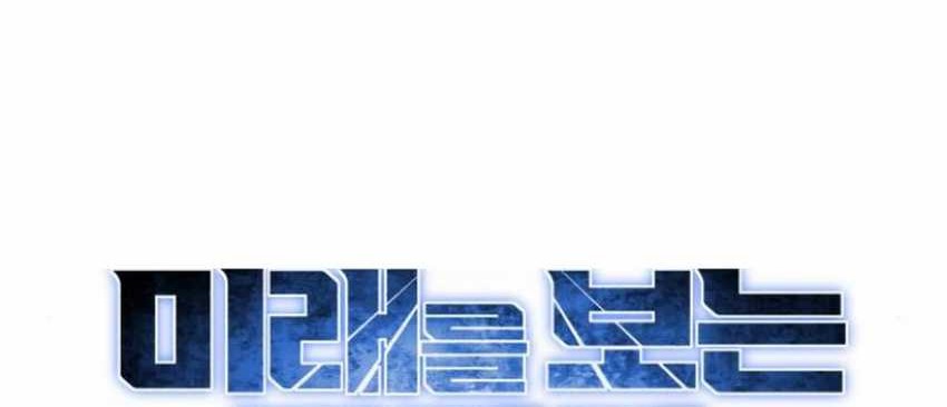 Chapter 39 - halaman 26