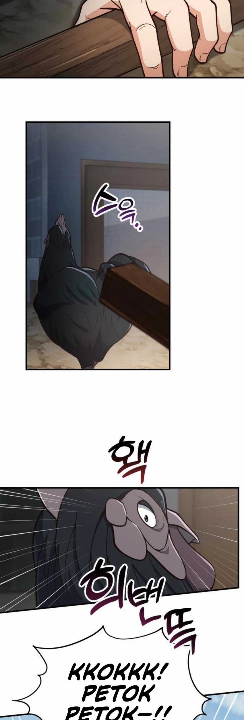 Chapter 13 - halaman 17