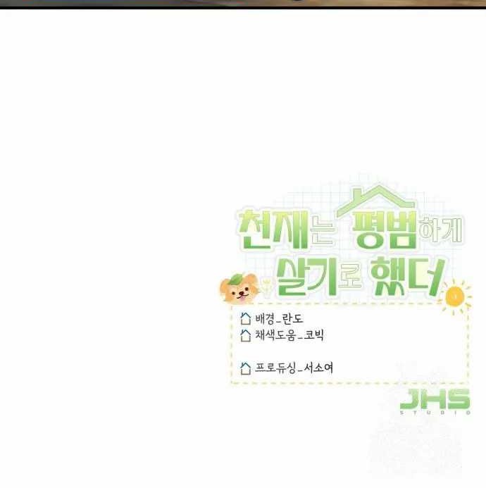 Chapter 10 - halaman 55