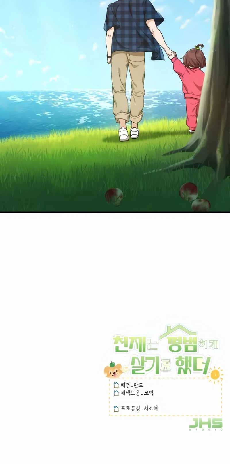 Chapter 7 - halaman 69