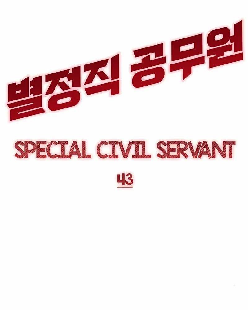 Chapter 43 - halaman 100