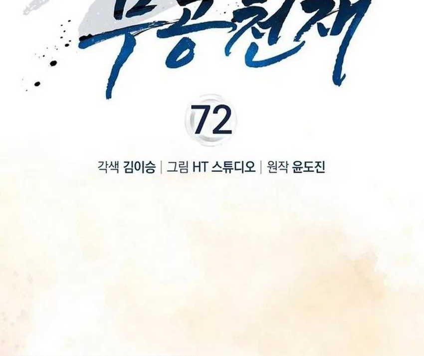 Chapter 72 - halaman 30
