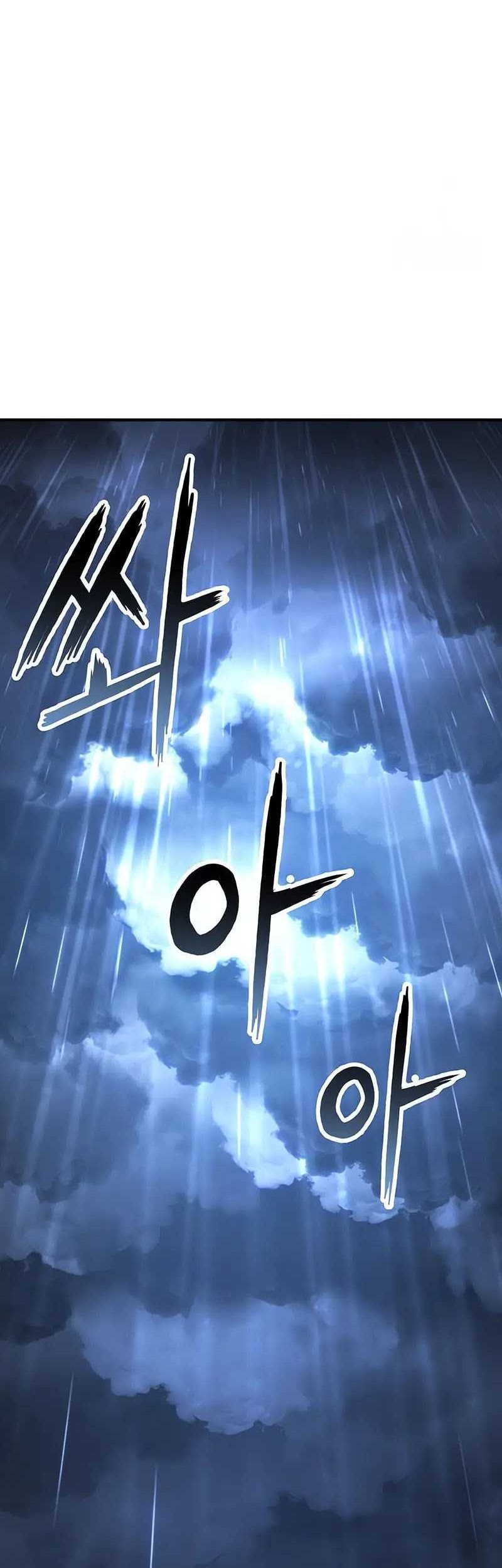 Chapter 73 - halaman 76