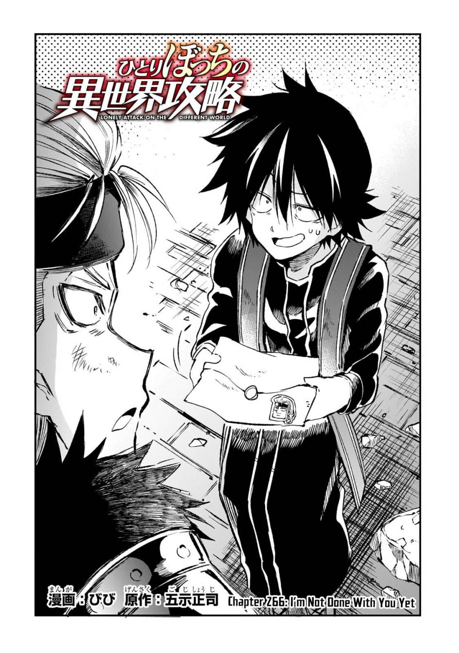Chapter 266 - halaman 4