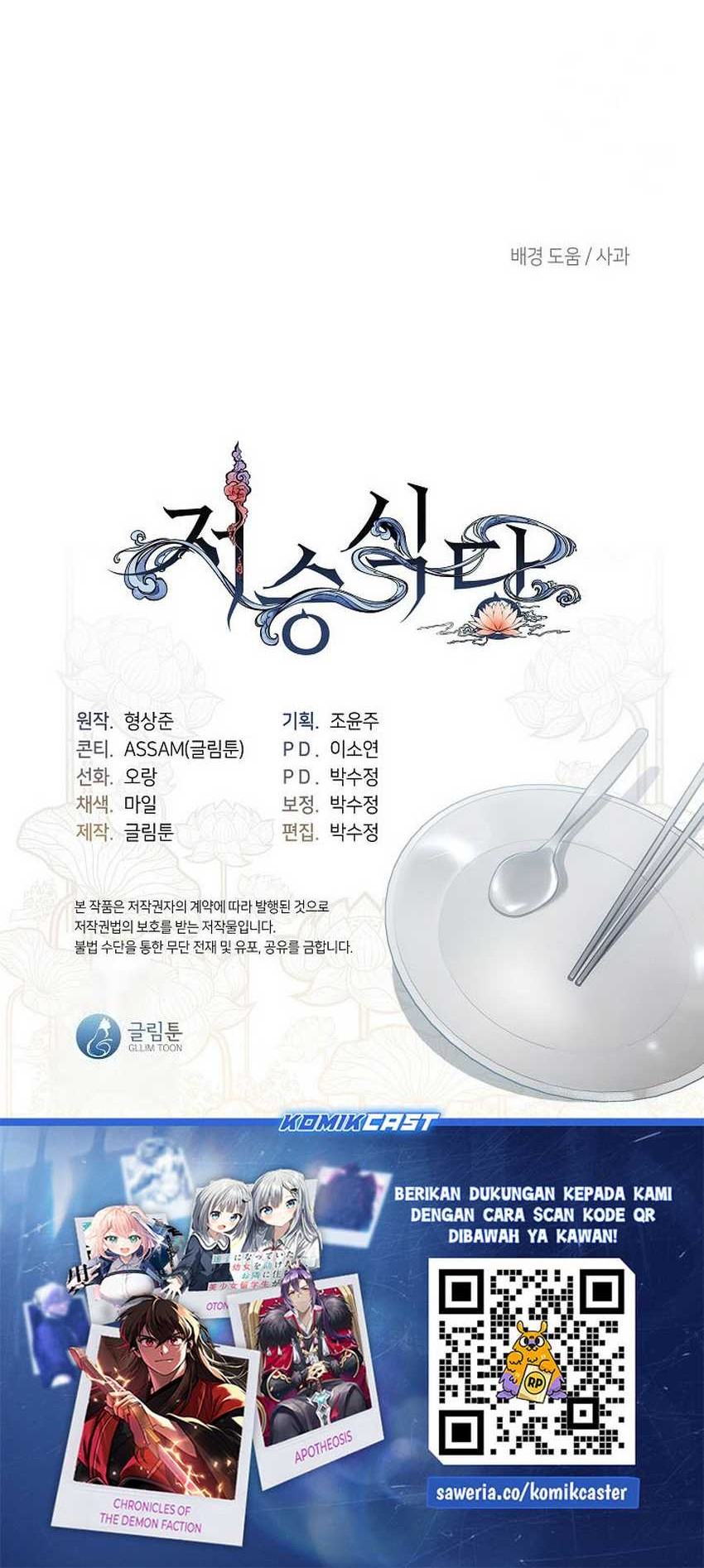 Chapter 83 - halaman 52