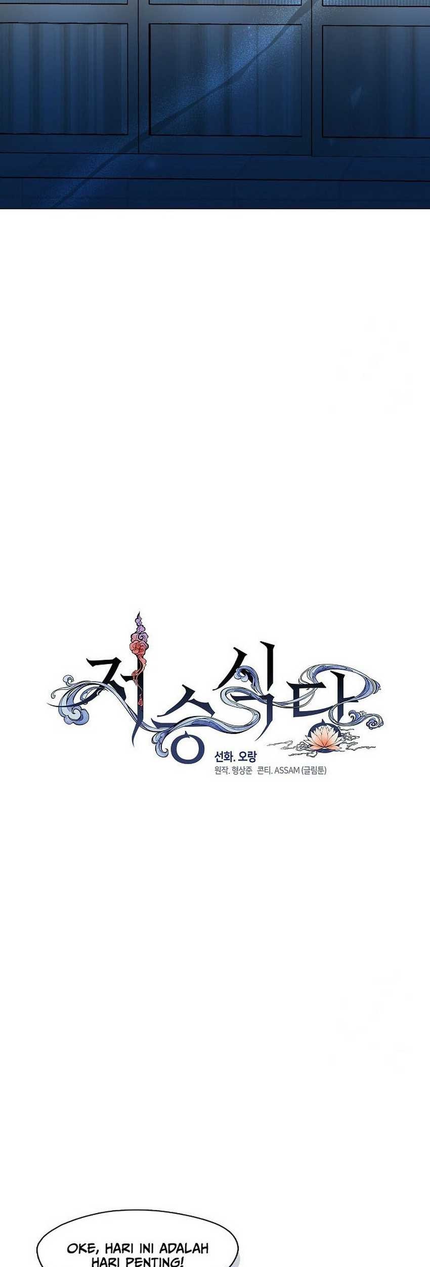 Chapter 82 - halaman 17