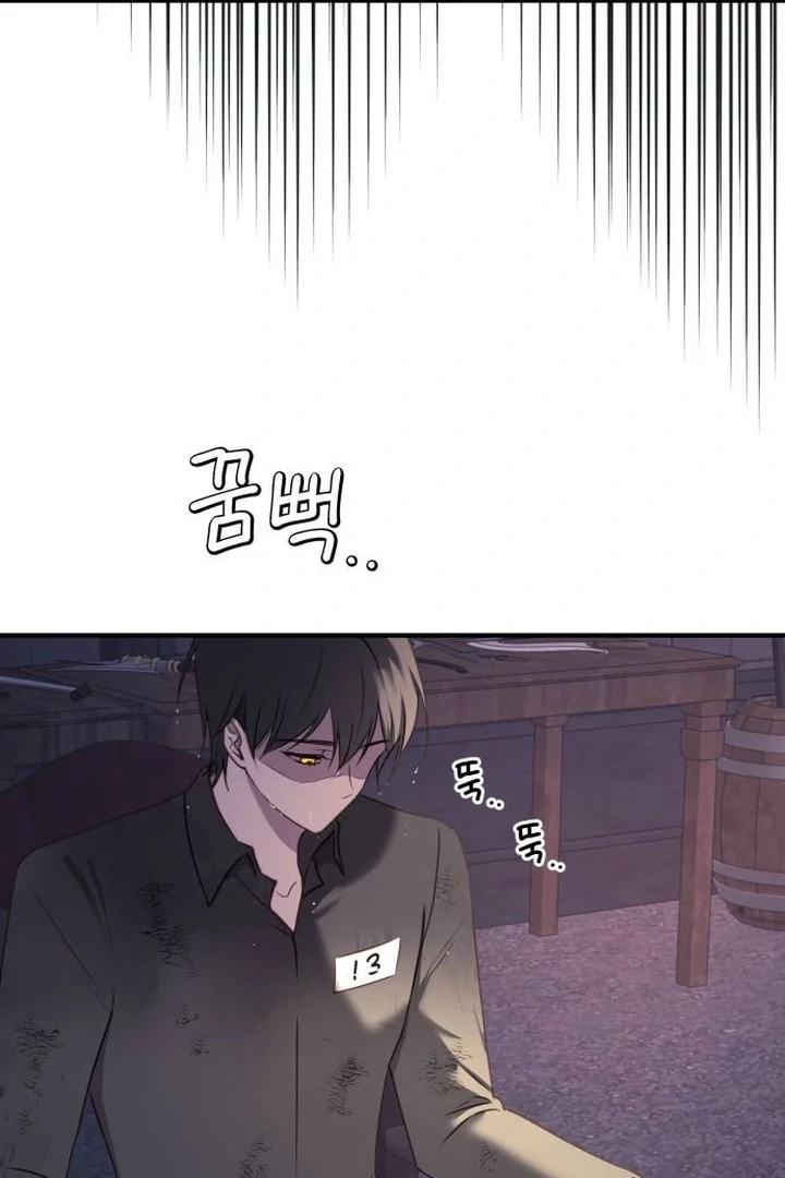 Chapter 46 - halaman 82