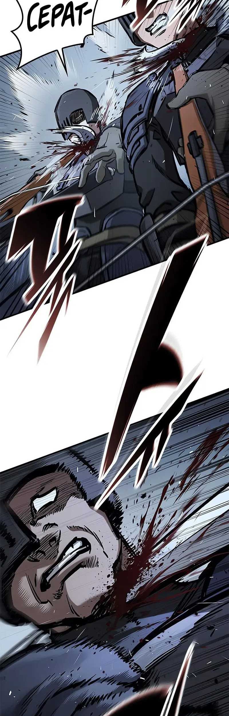 Chapter 48 - halaman 25
