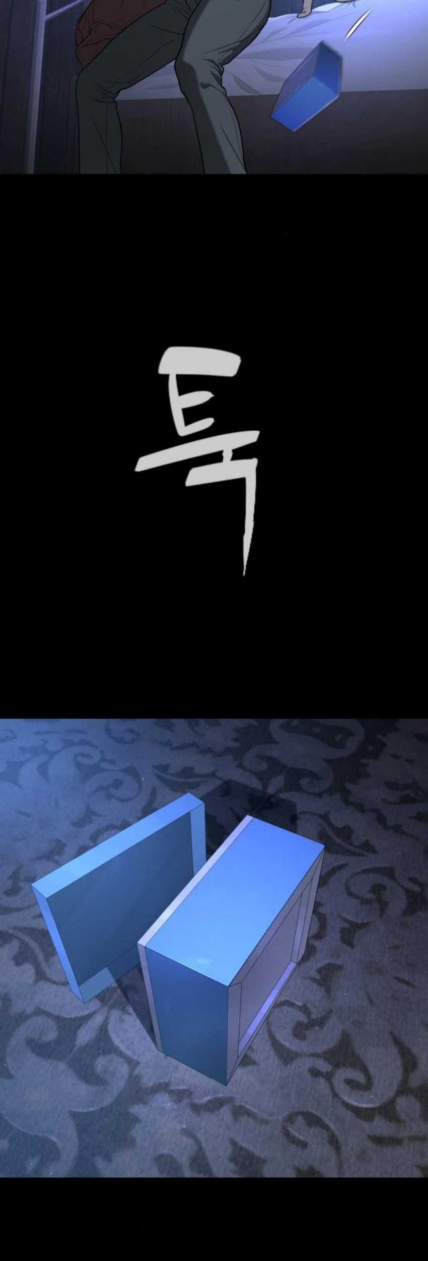 Chapter 84 - halaman 32