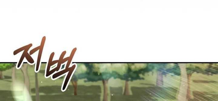 Chapter 27 - halaman 50