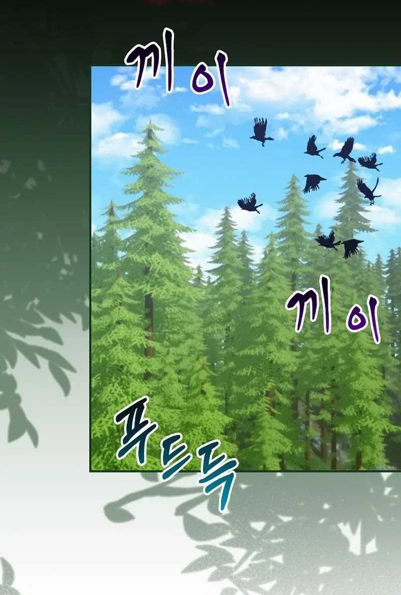 Chapter 13 - halaman 23
