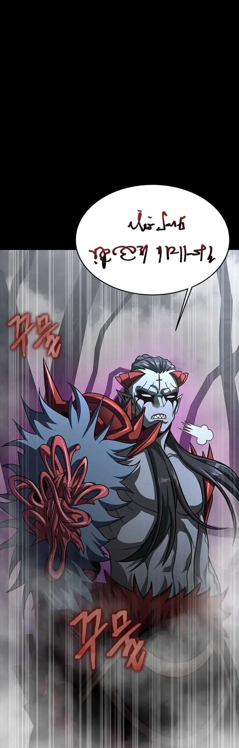 Chapter 66 - halaman 50