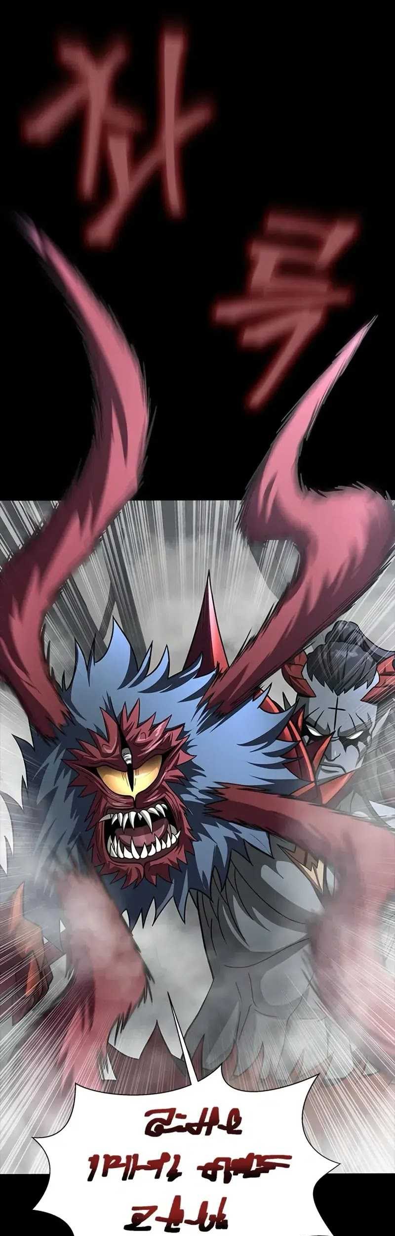 Chapter 66 - halaman 84