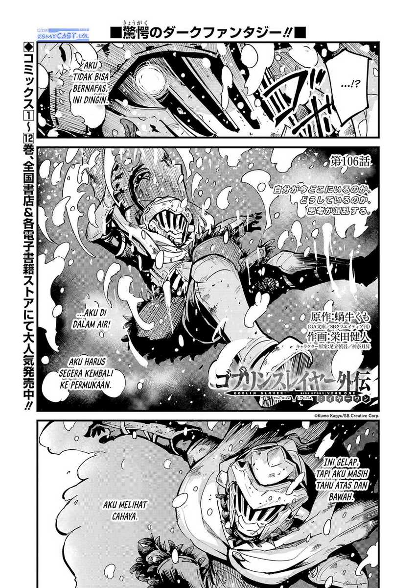 Chapter 106 - halaman 2