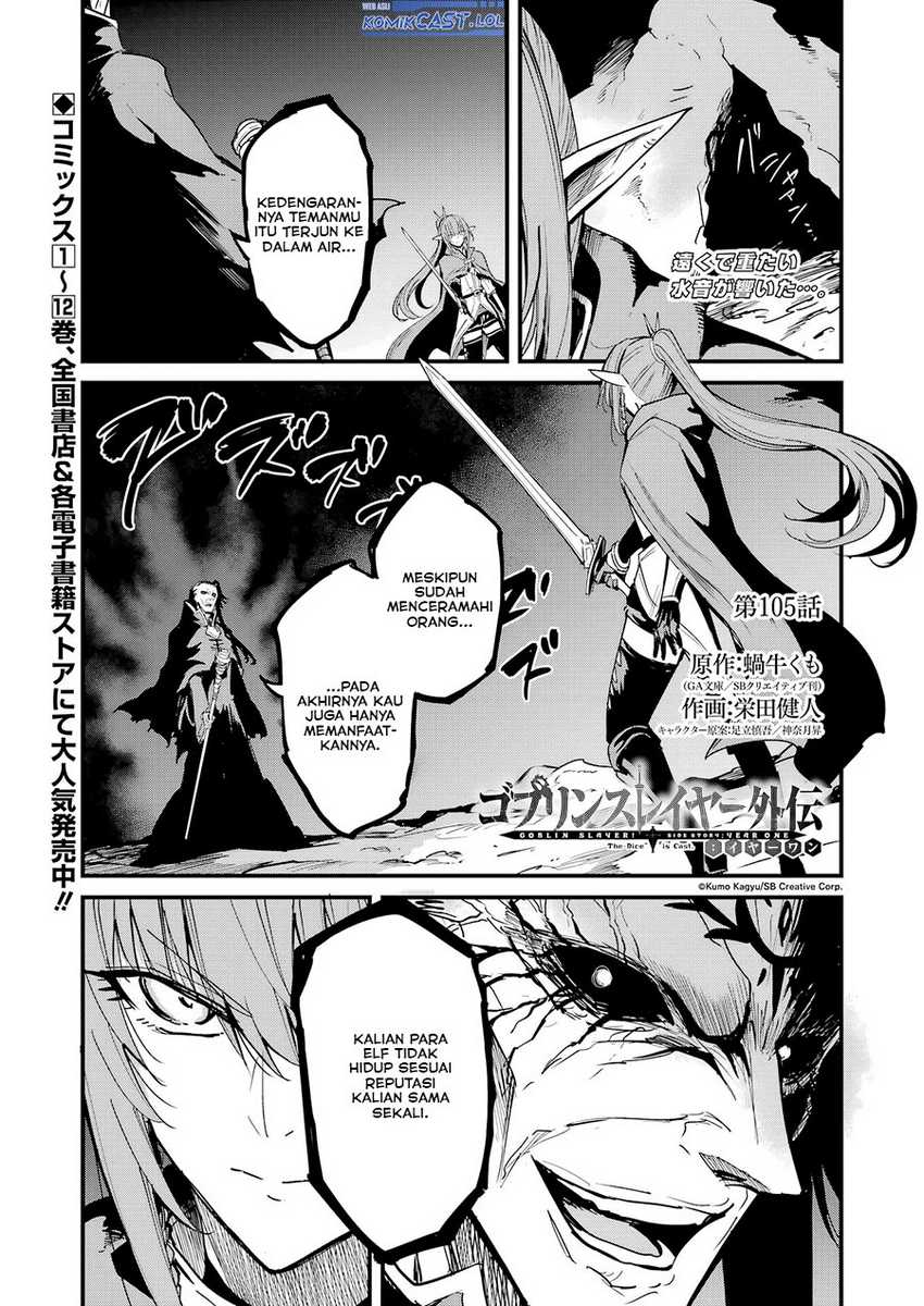 Chapter 105 - halaman 2