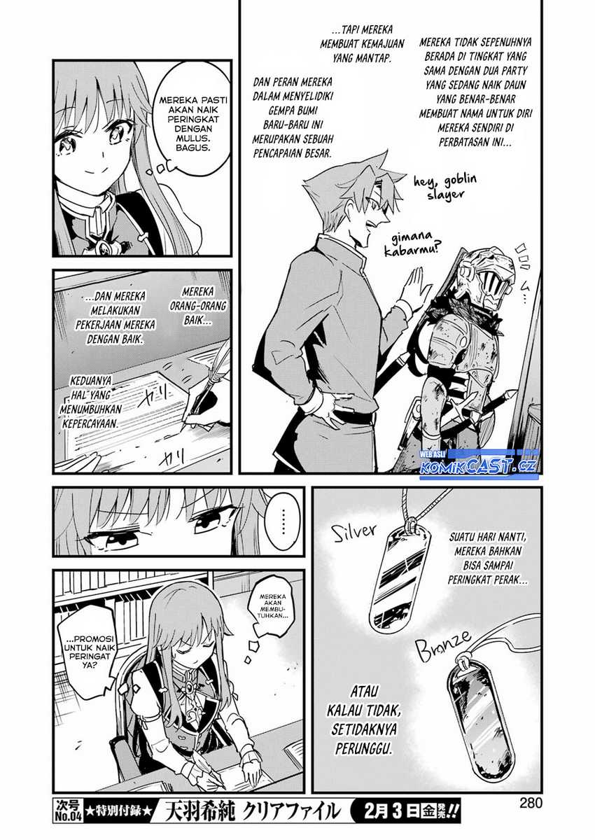 Chapter 82 - halaman 19