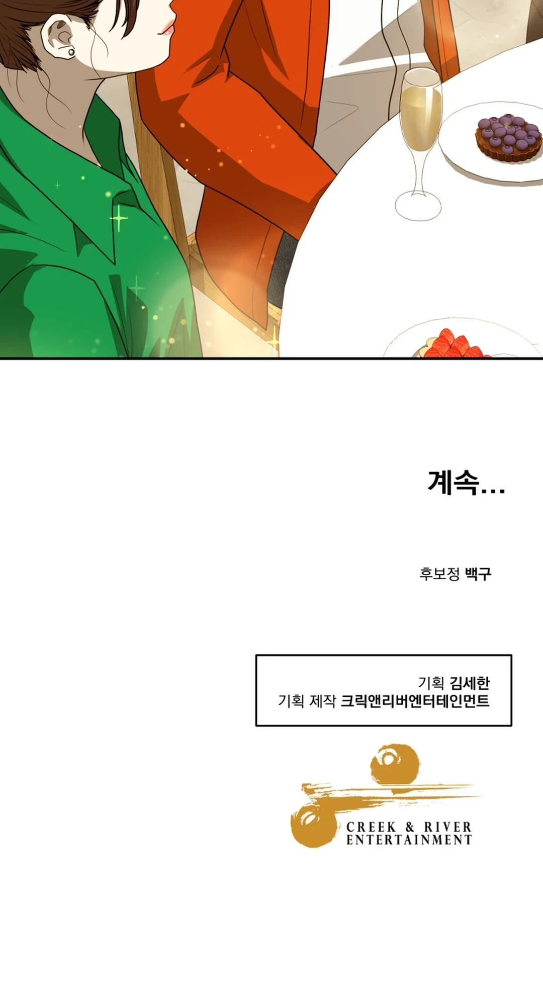 Chapter 67 - halaman 78