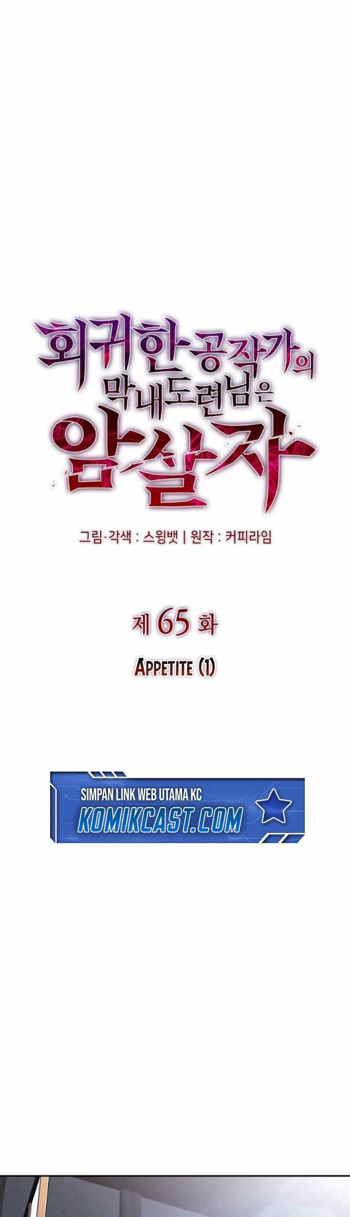 Chapter 65 - halaman 13