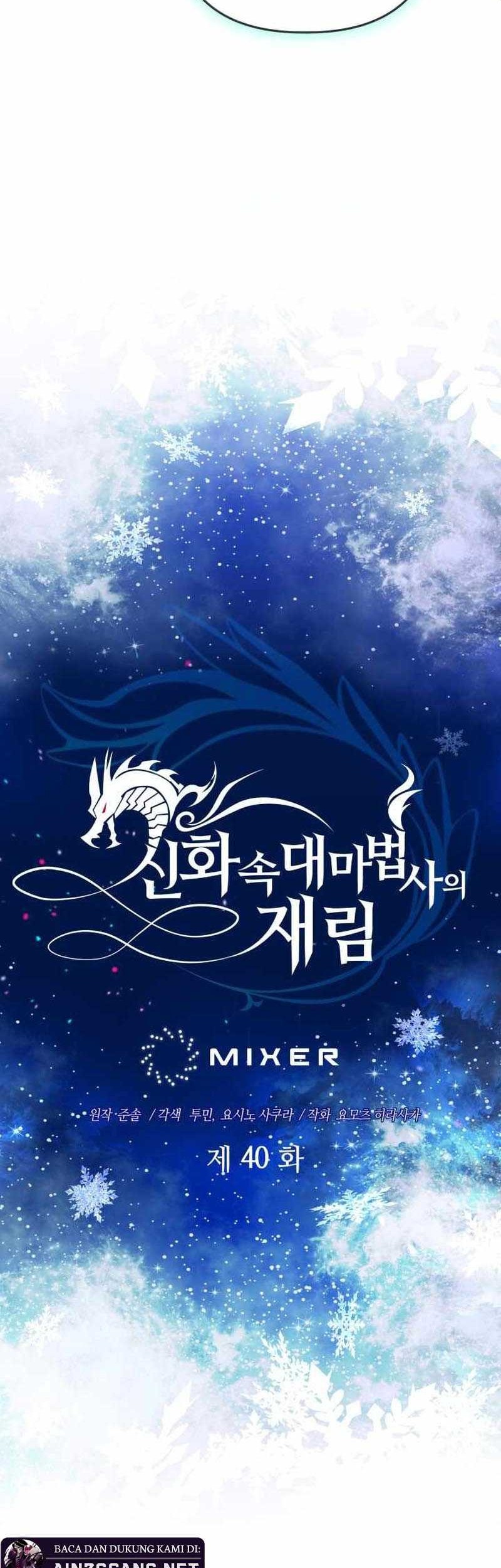 Chapter 40 - halaman 7