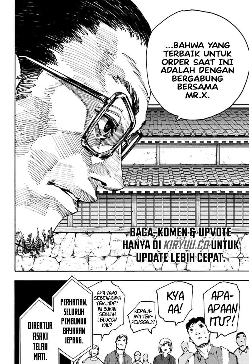 Chapter 204 - halaman 17
