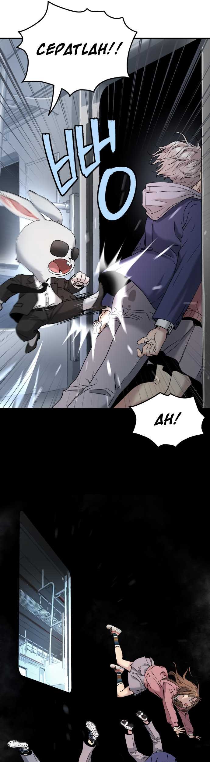 Chapter 59 - halaman 56