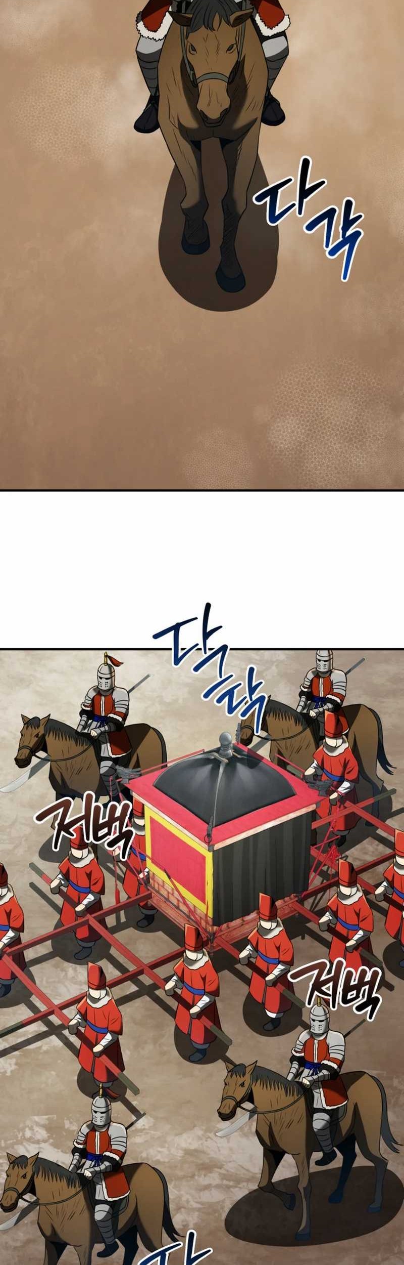 Chapter 86 - halaman 69