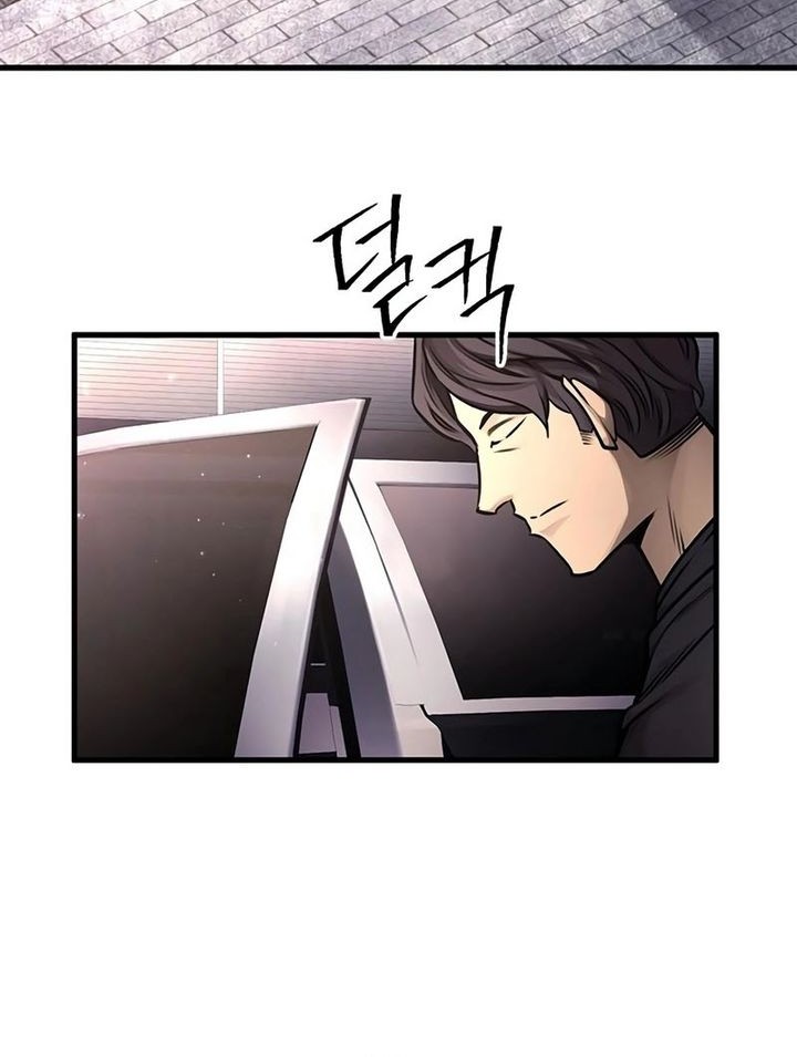 Chapter 17 - halaman 65