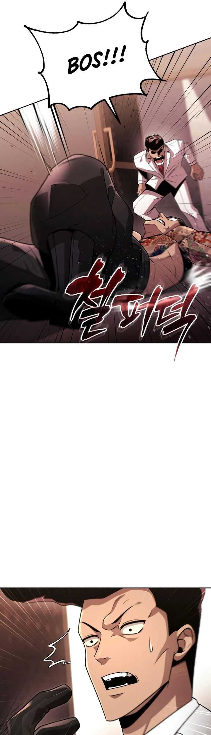 Chapter 100 - halaman 71