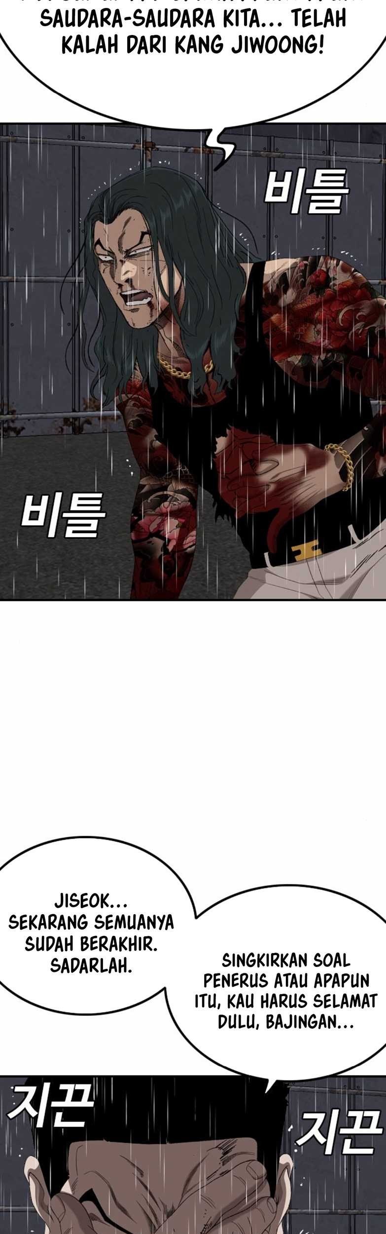Chapter 243 - halaman 19