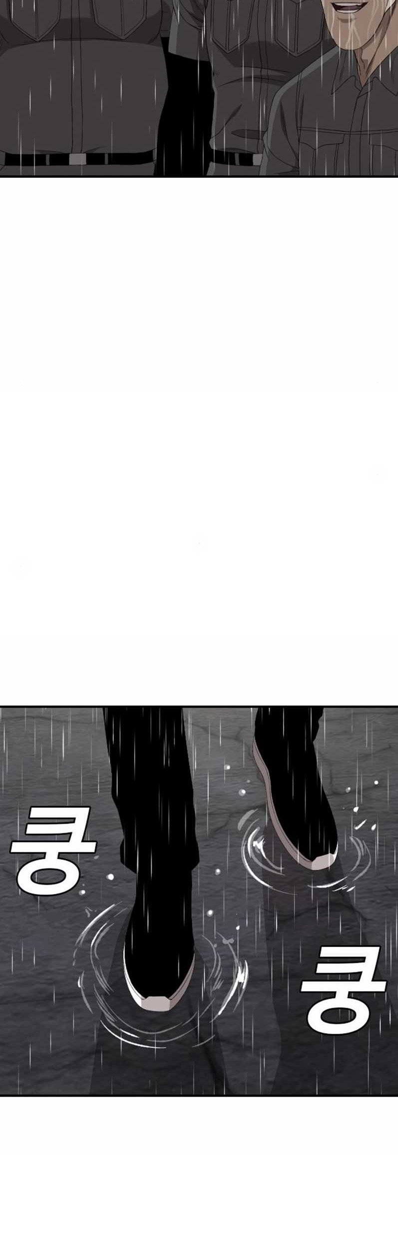 Chapter 243 - halaman 26