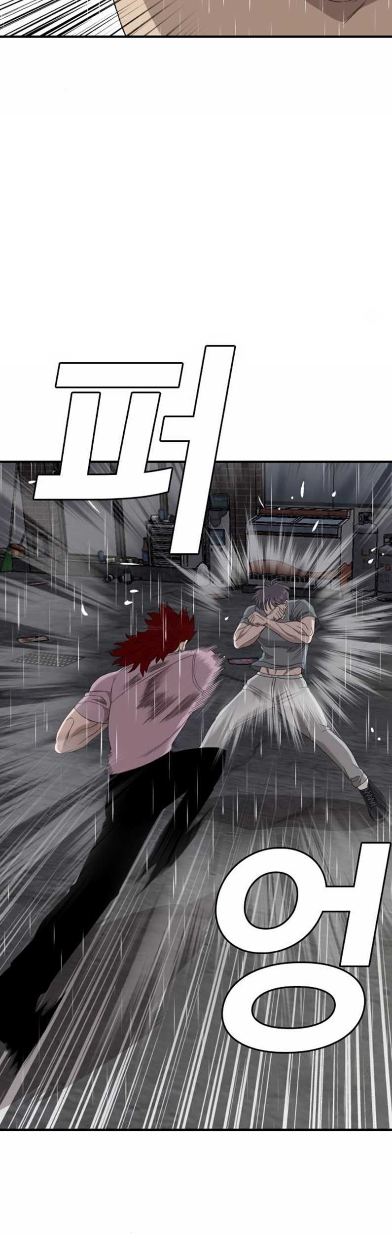 Chapter 243 - halaman 44