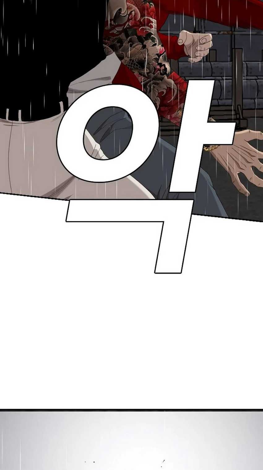 Chapter 241 - halaman 30