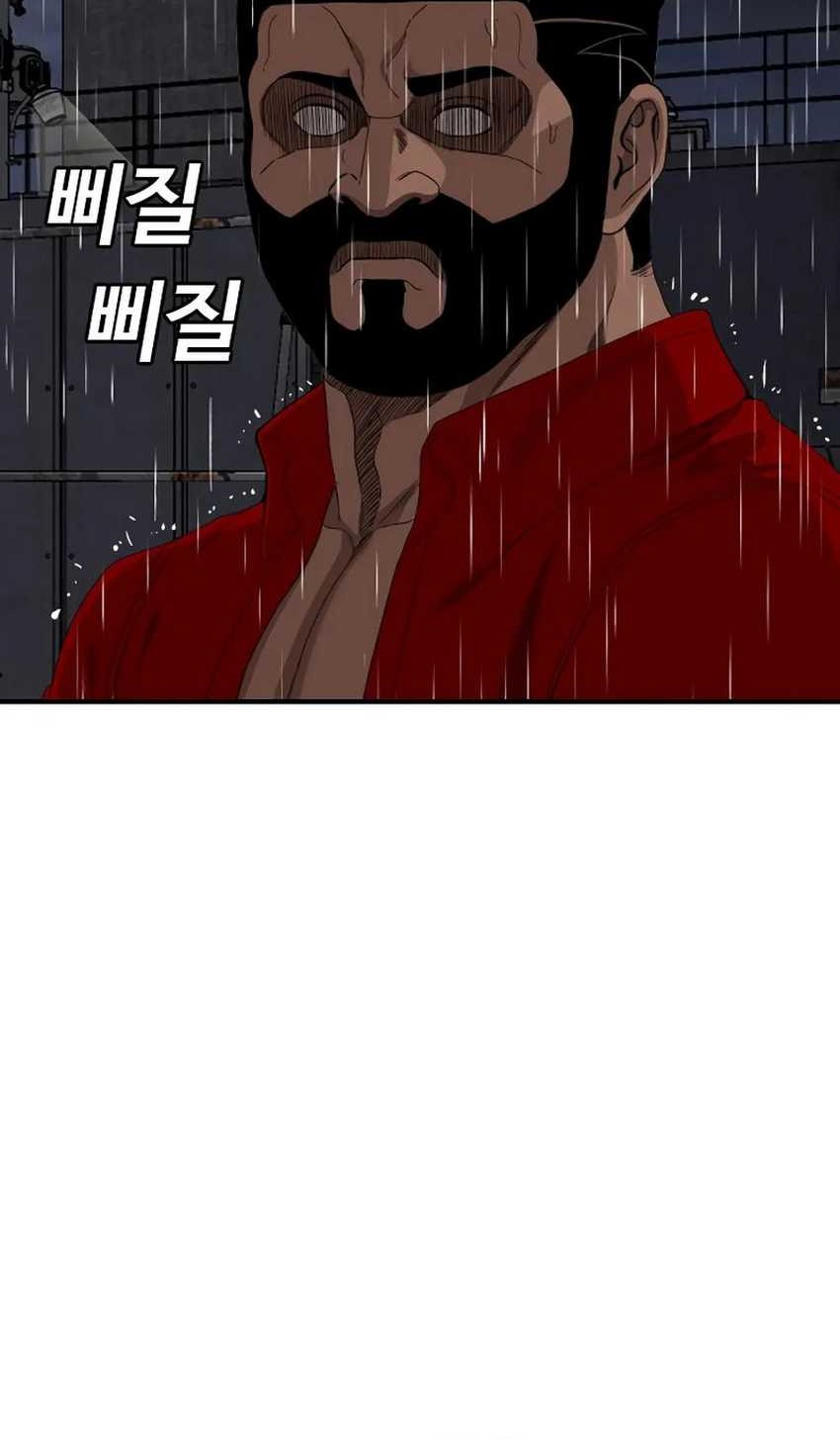 Chapter 241 - halaman 59