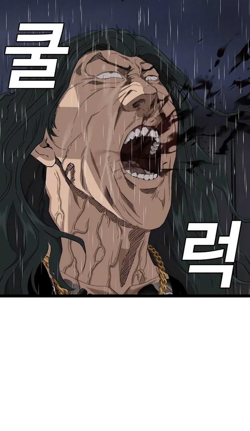Chapter 241 - halaman 74